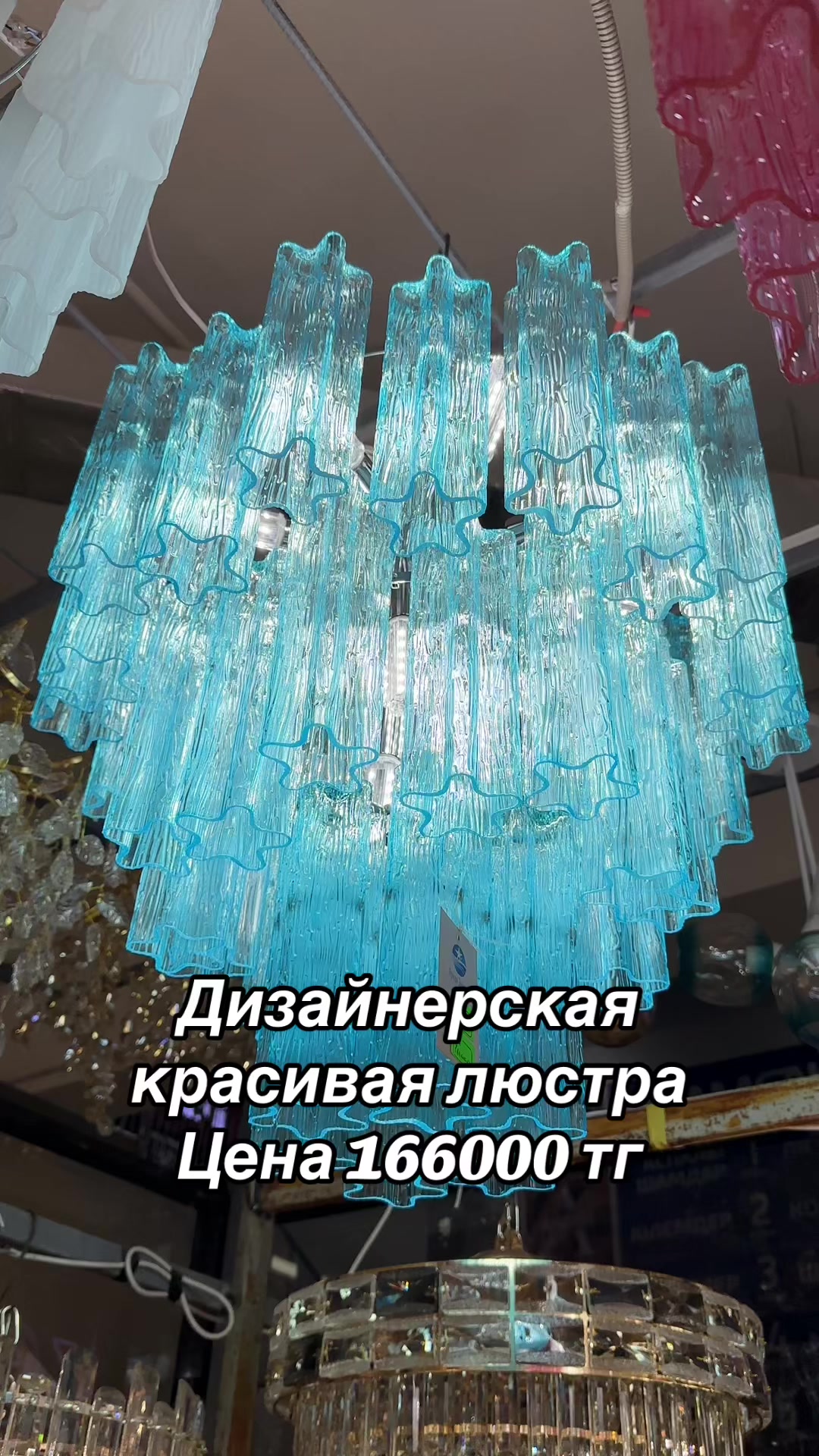 @Астана, Жолымбетская, 43