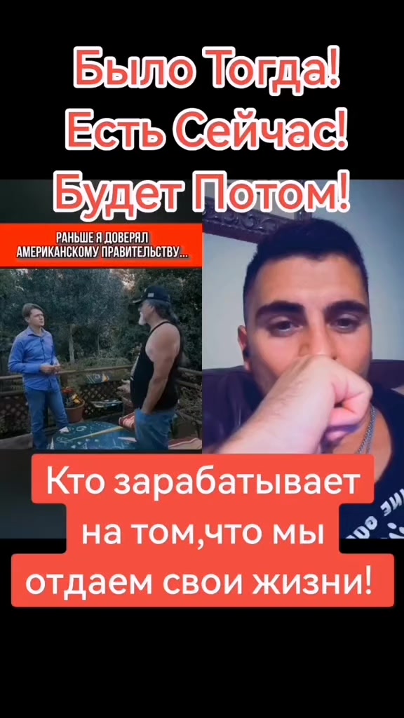 @@Альфа