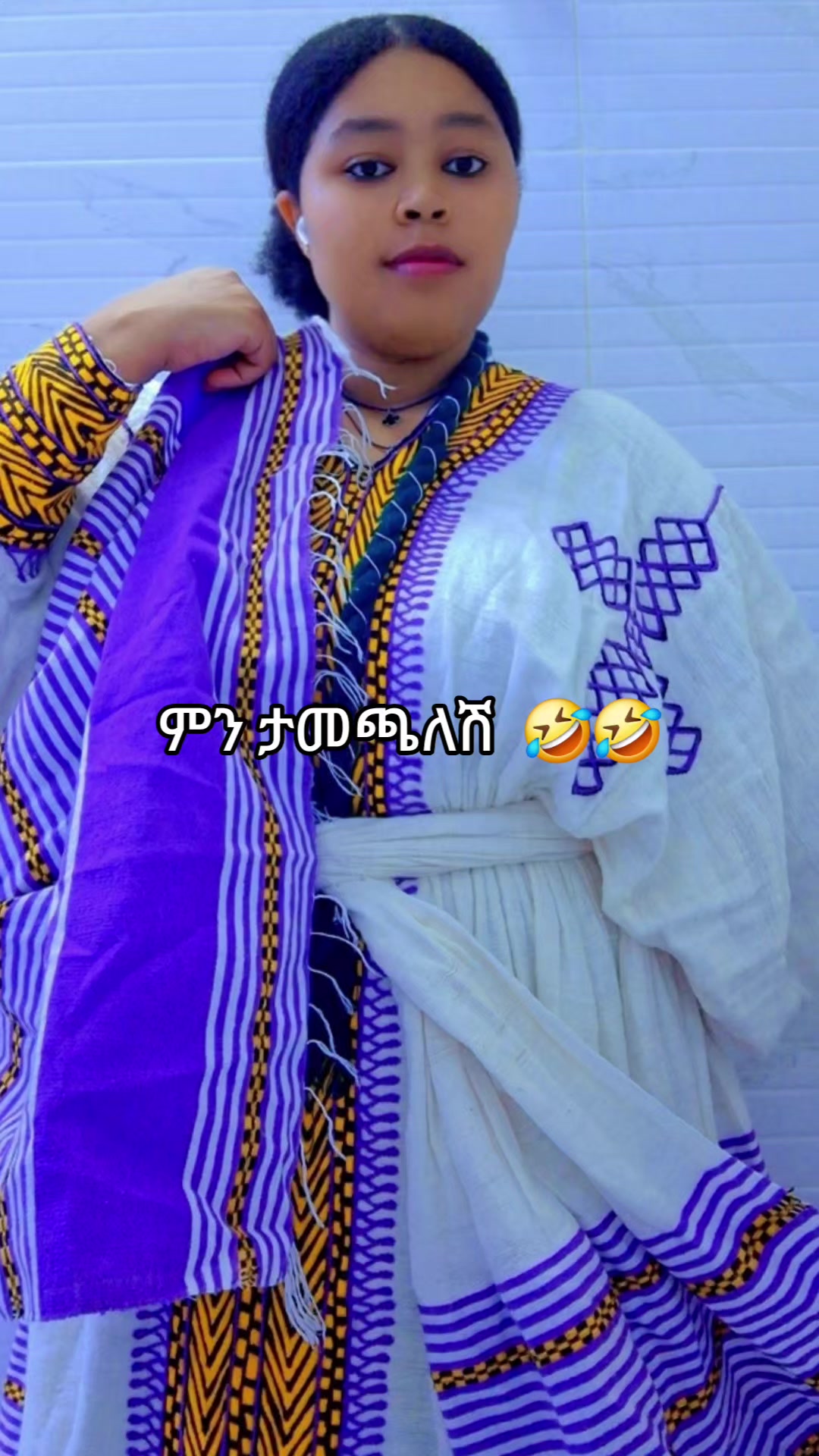 @ፀሐይ ጎንደሬዋ 🍯🐝
