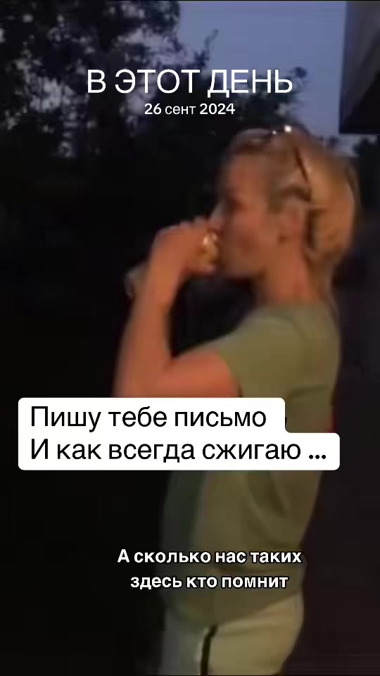 @Tasha