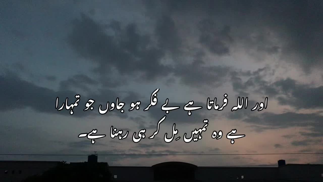 @فیضہ🤍