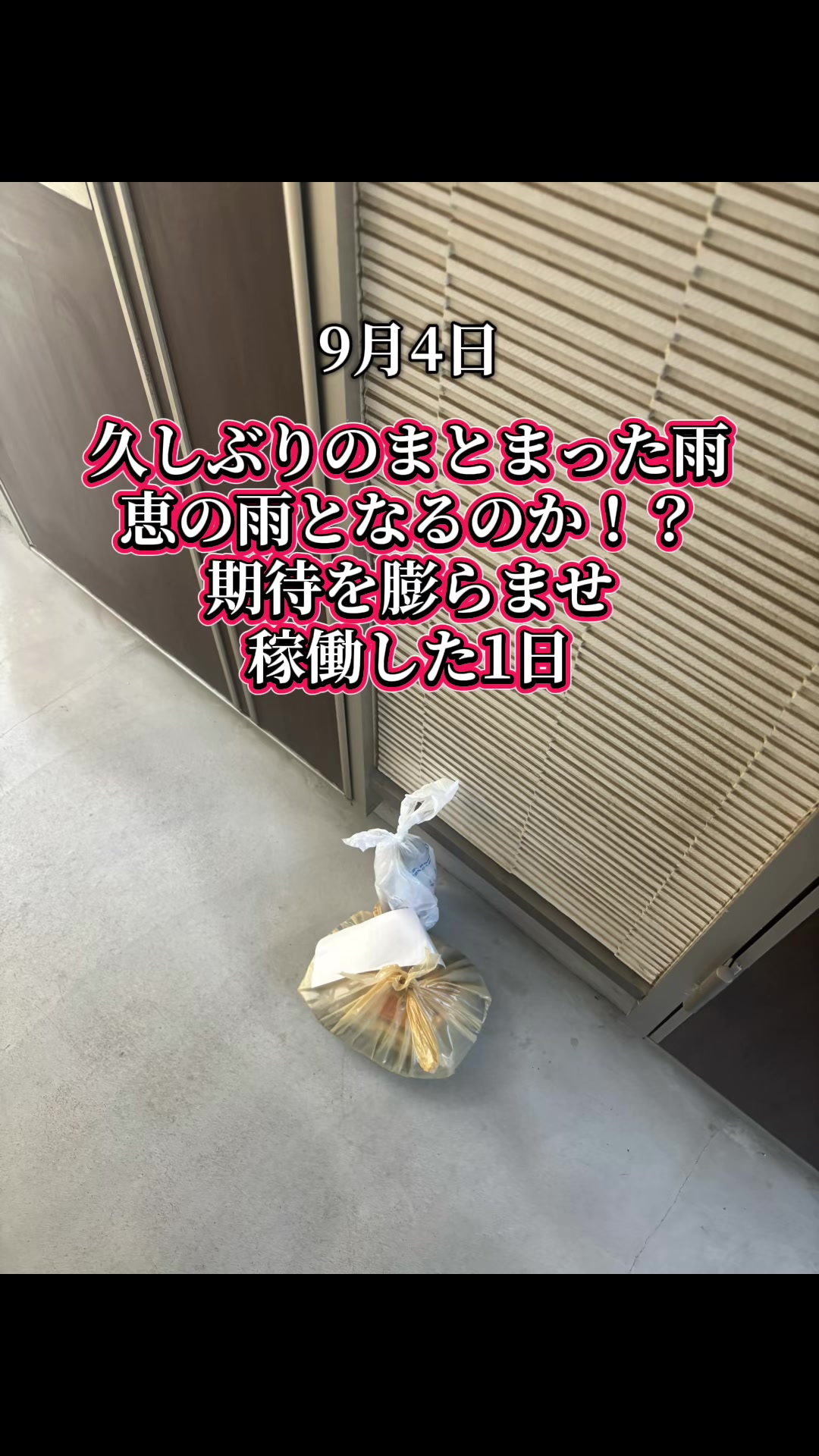 @福岡でフードデリバリーしてる人