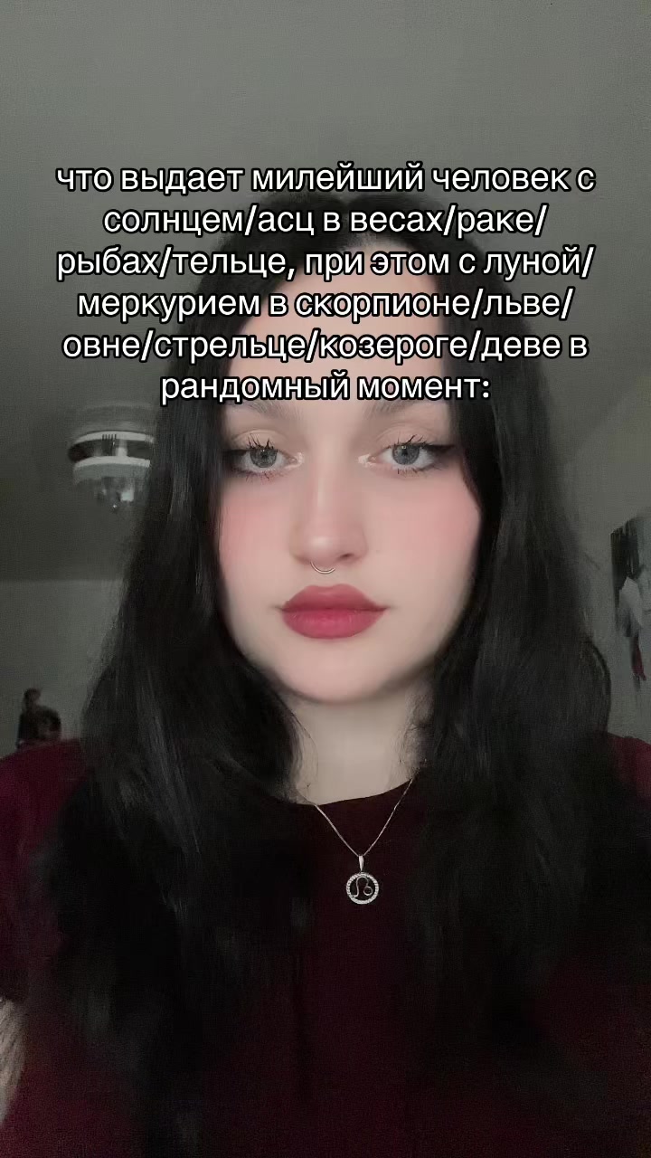 @тгк ASTRO MODELKA 🔮