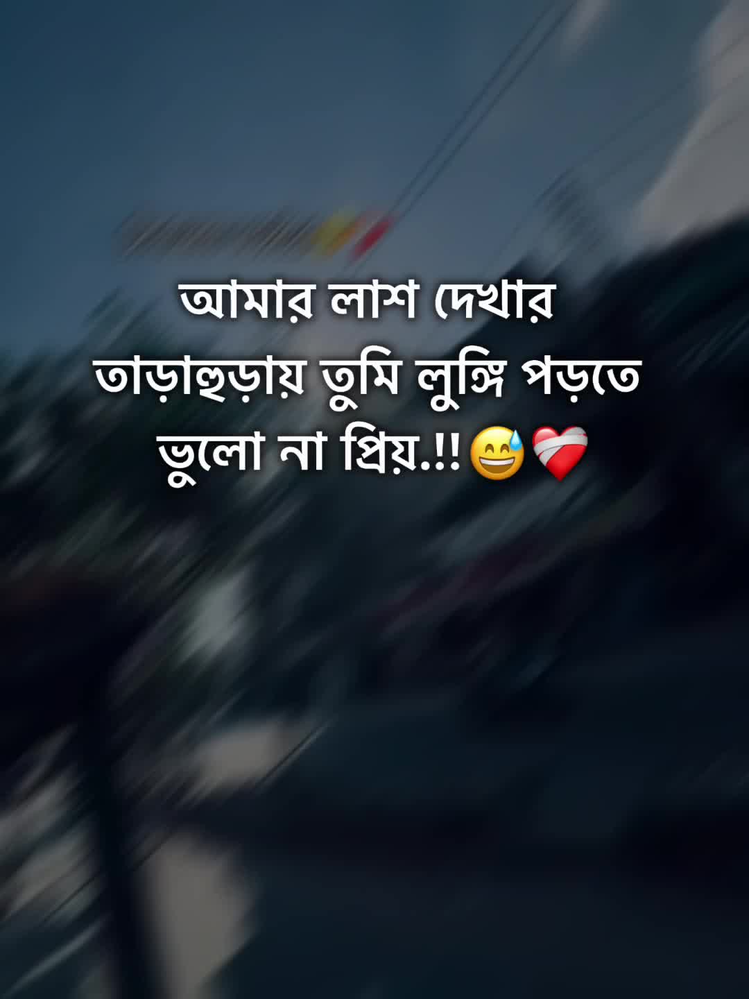 @Ew'r_Shuvo_🦋🖤