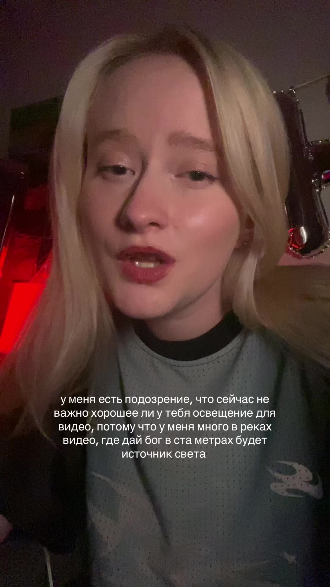 @тгк где моя кровать?