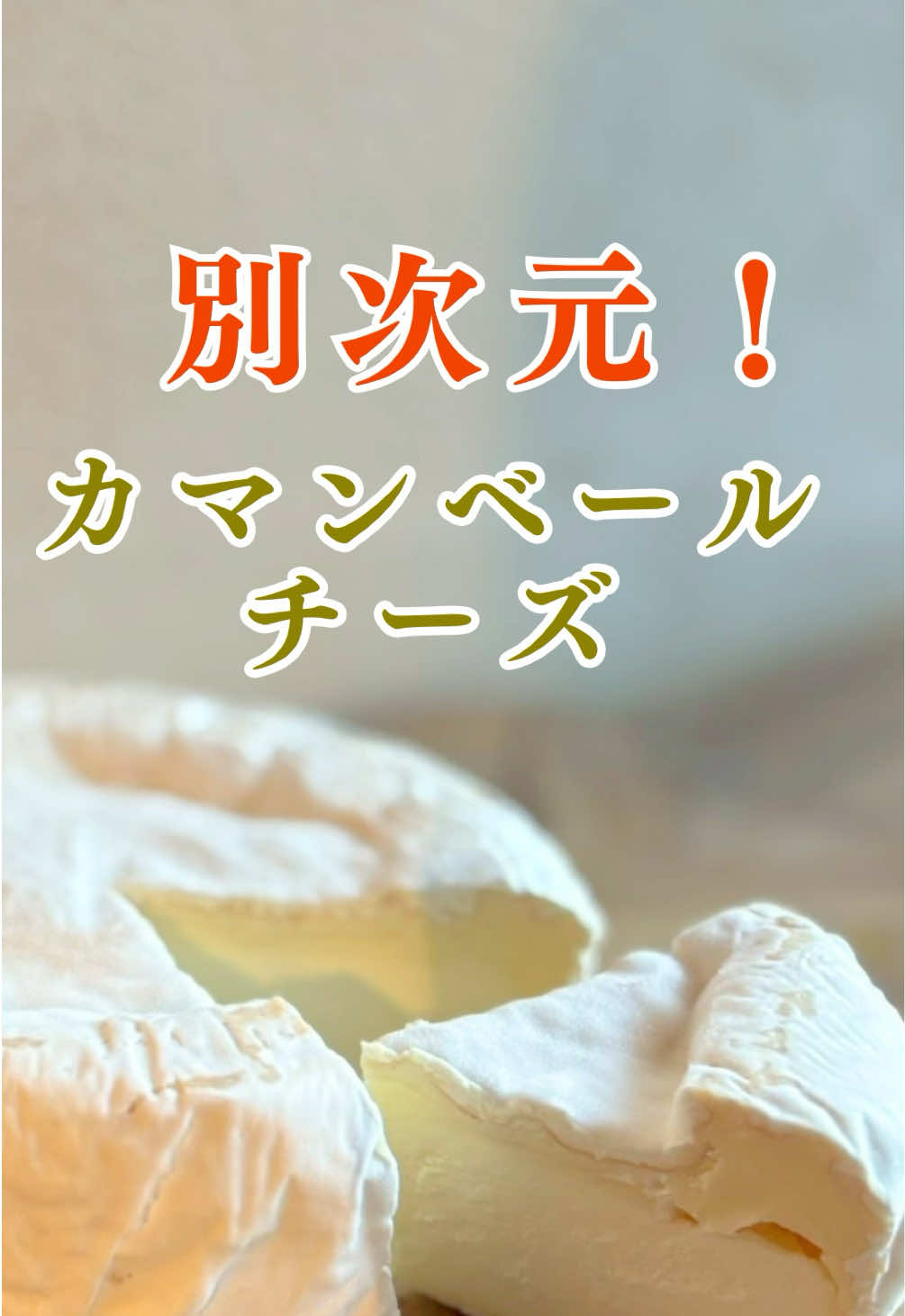 @ますな屋 @発酵食をあなたのご家庭に