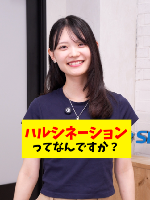@Sky株式会社【公式】