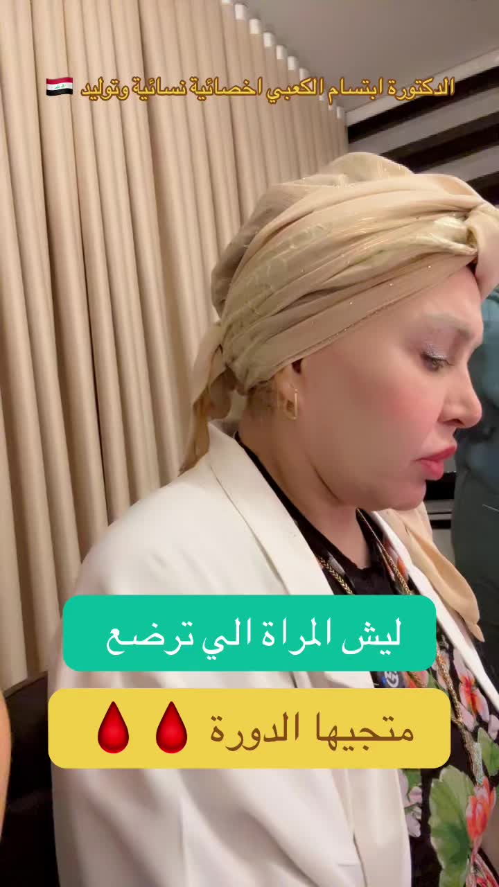 @ملكة الرافدين د ابتسام