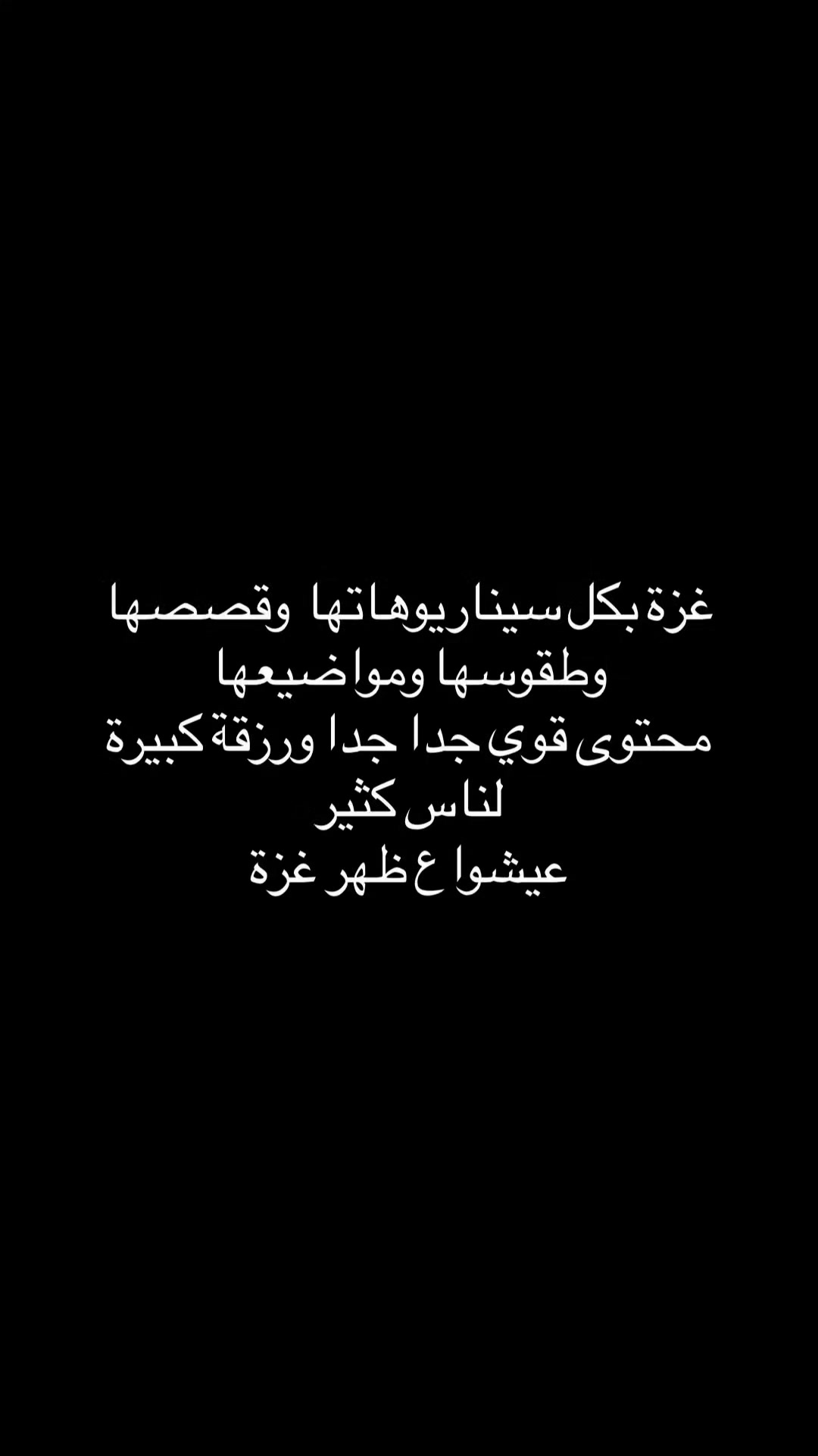 @متطرّف🔻
