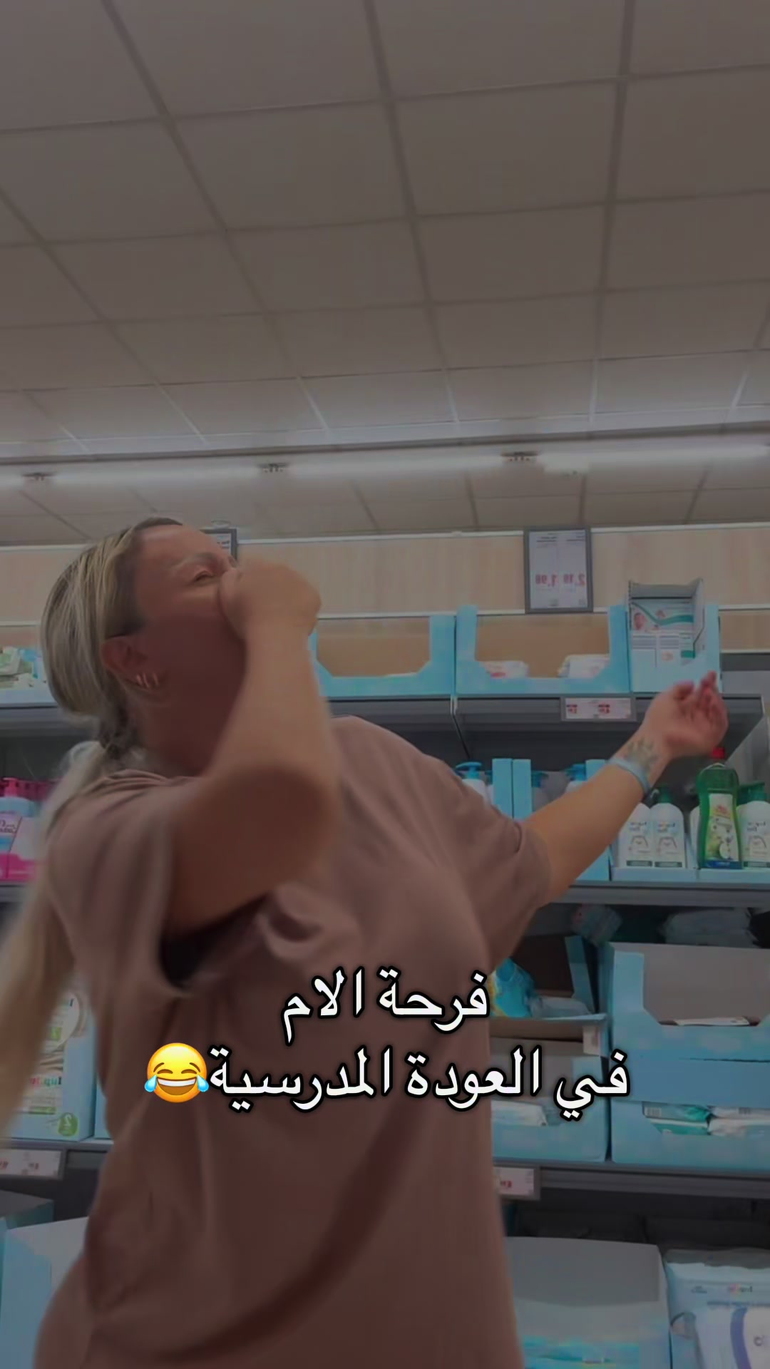 @Basbousa📷 بسبوسة