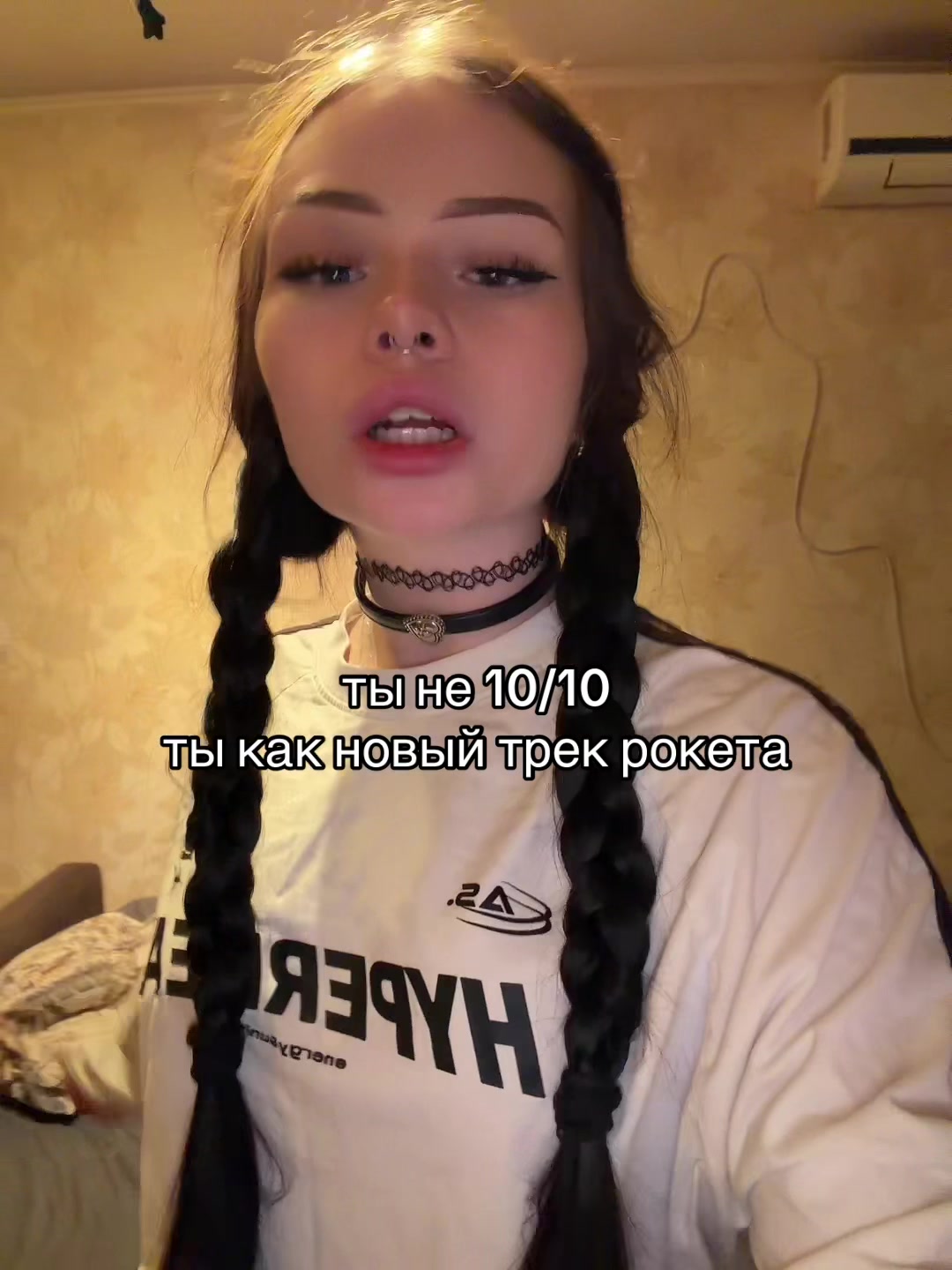 @a rina