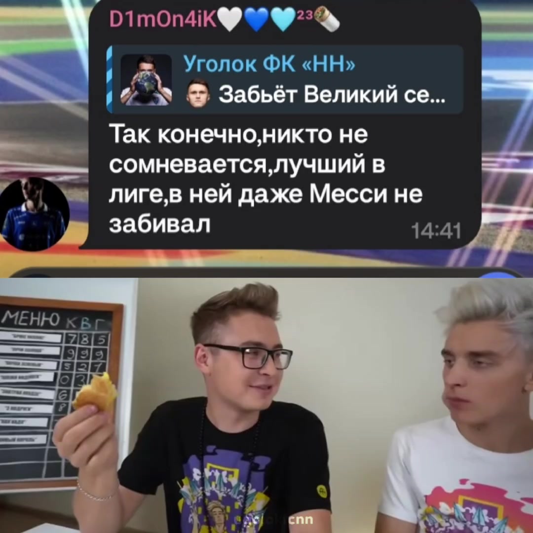 @тгк:Уголок ФК «НН»