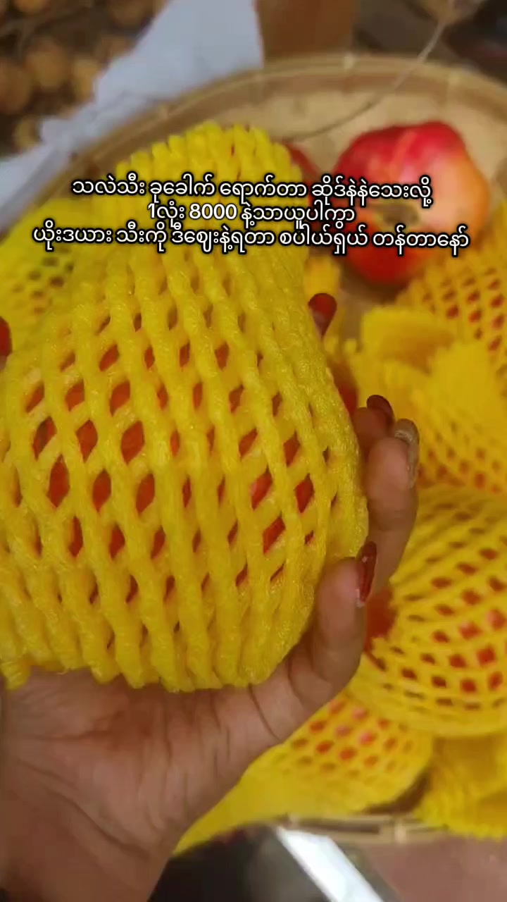 @ဘူးဘူးမေမေစားသောက်ကုန်1410💖