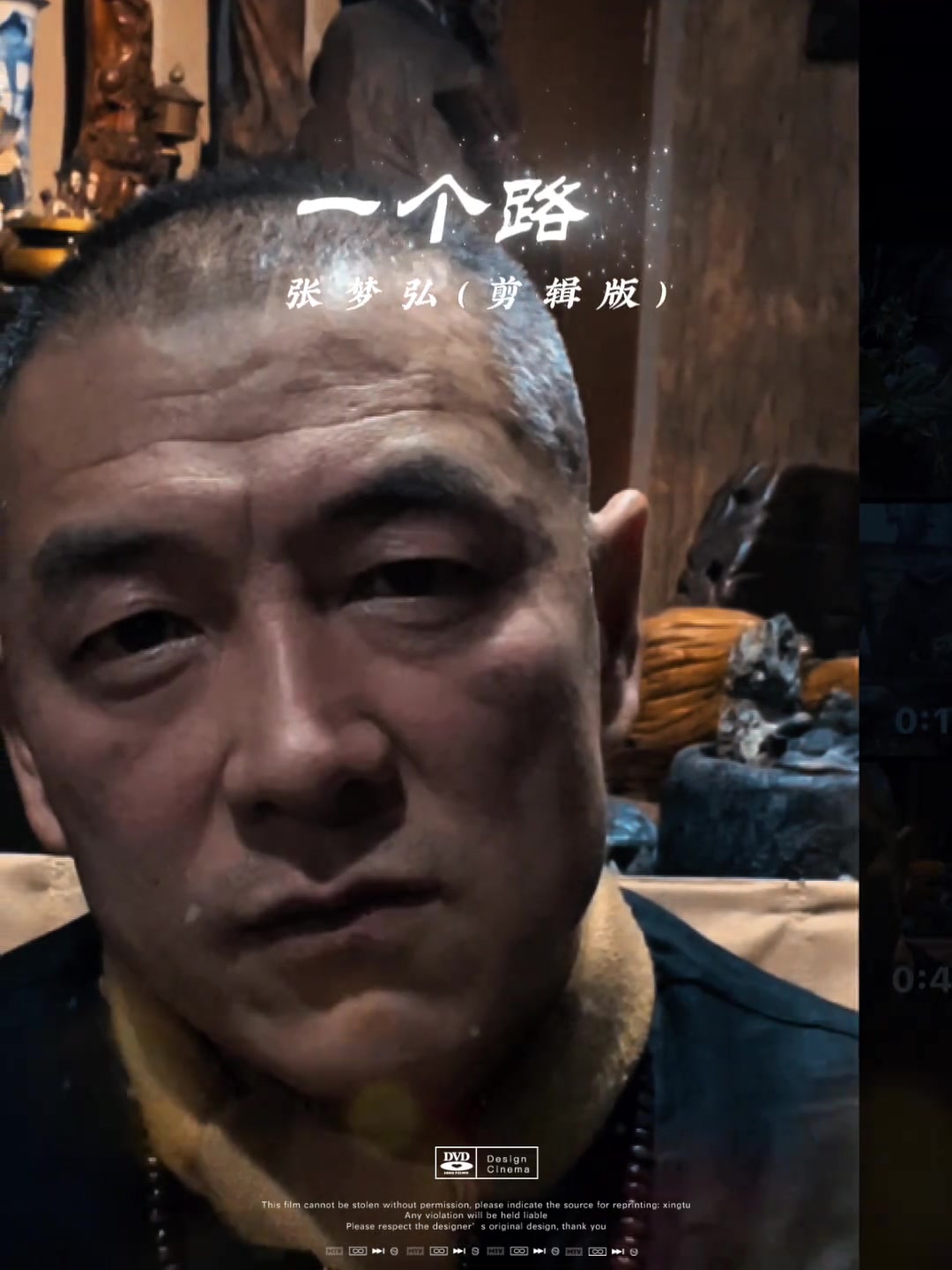 @后街&middot;影帝