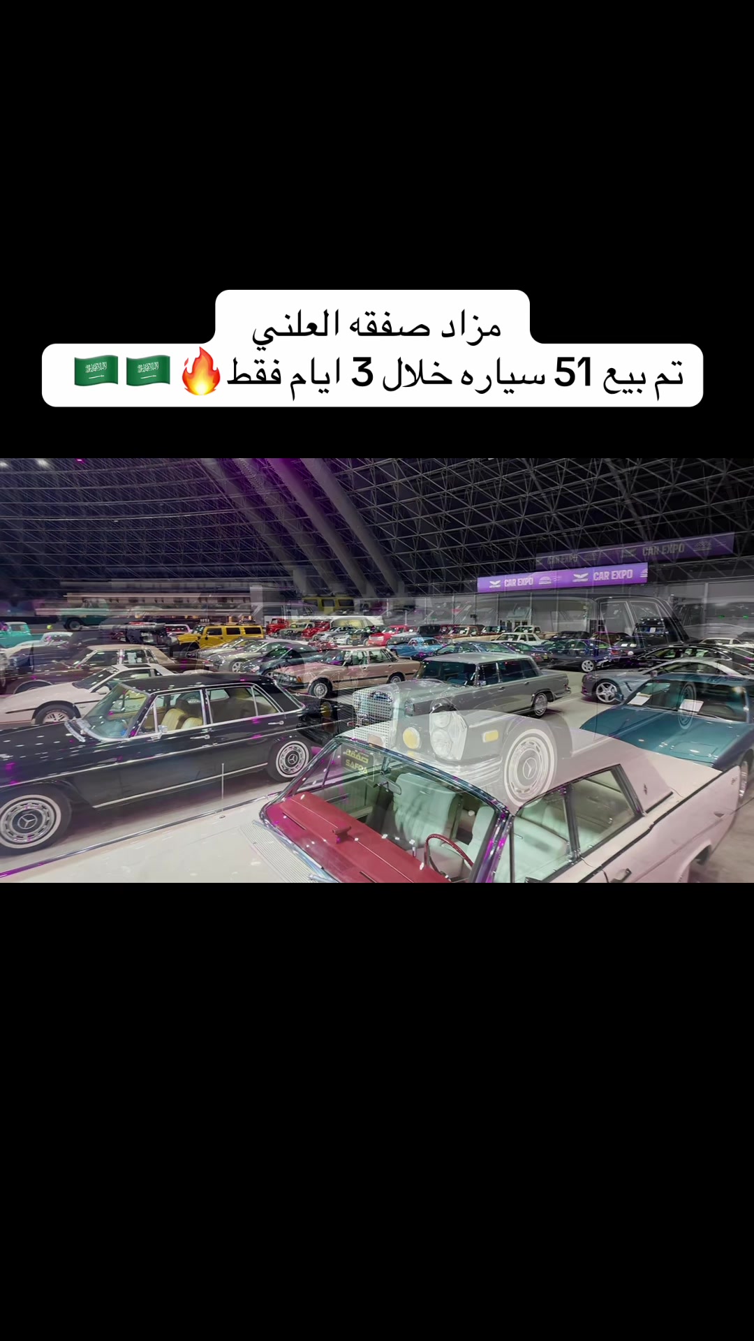 @مزاد صفقة