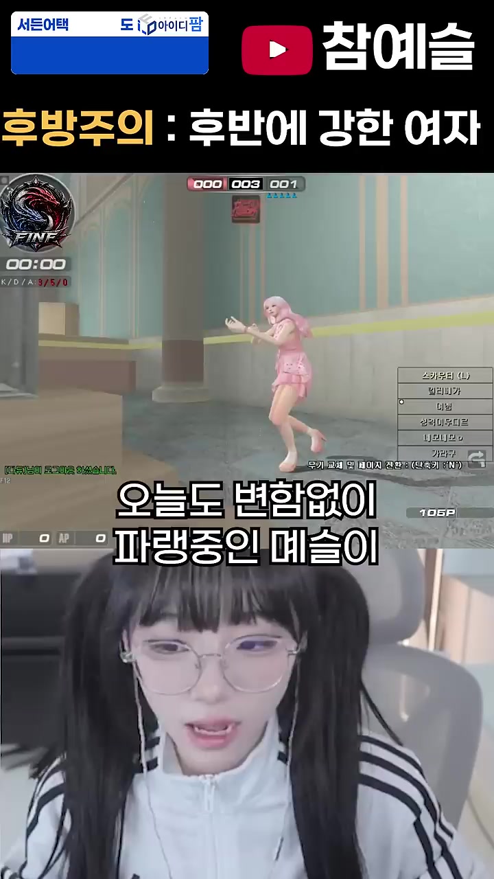 @참예슬