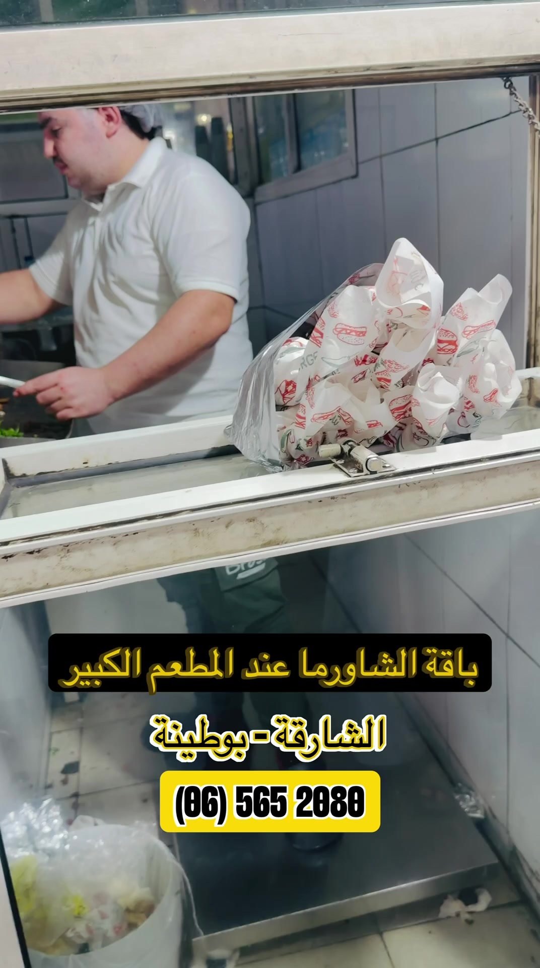 @سعيد صدّيقي
