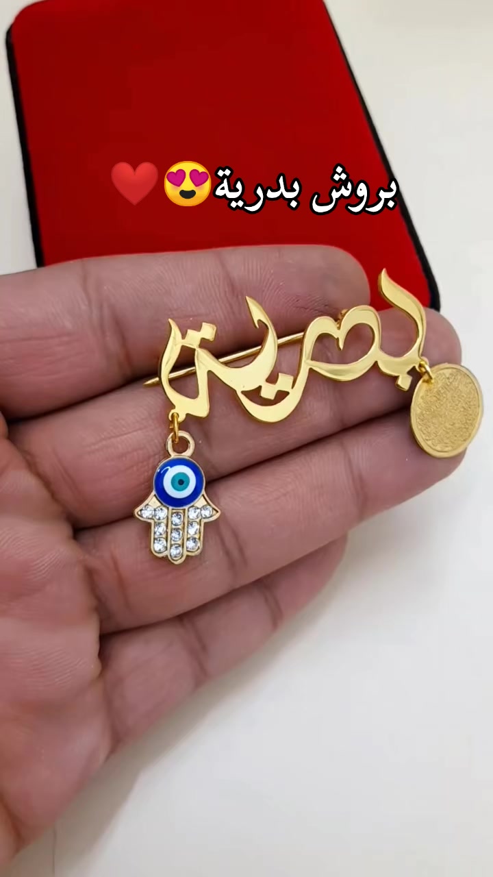 @مجوهرات وهدايا تخرج