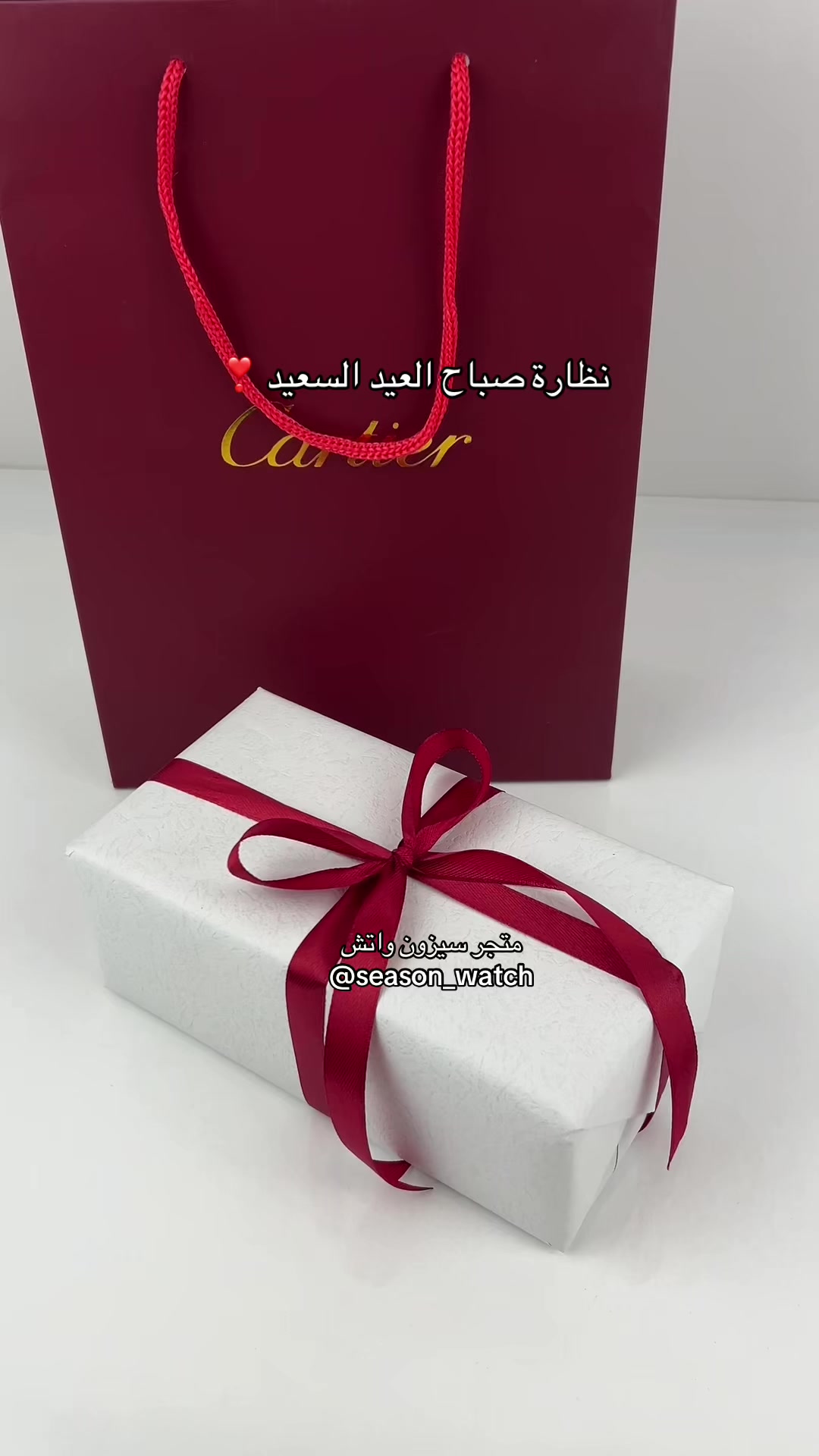 @سيزون واتش | season watch