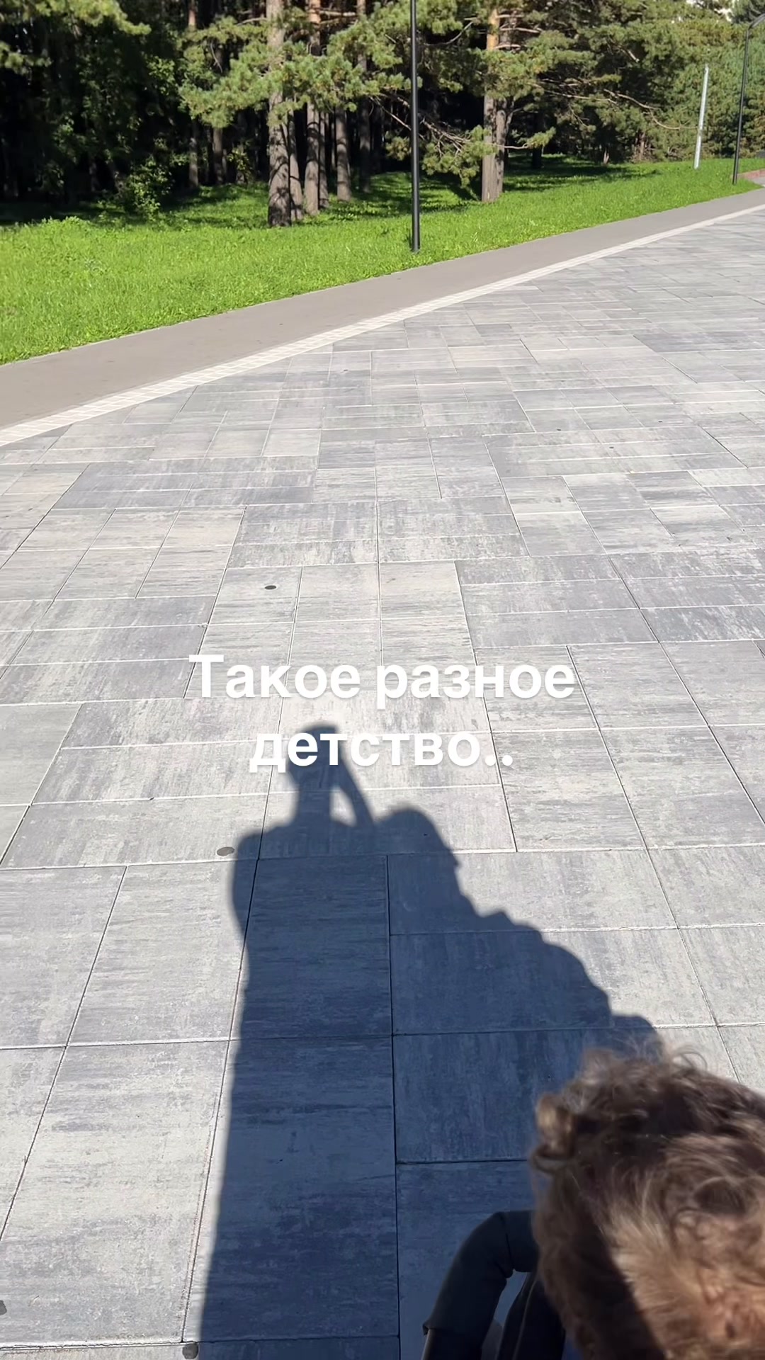 @ЖИЗНЬ ИСПЫТЫВАЕТ