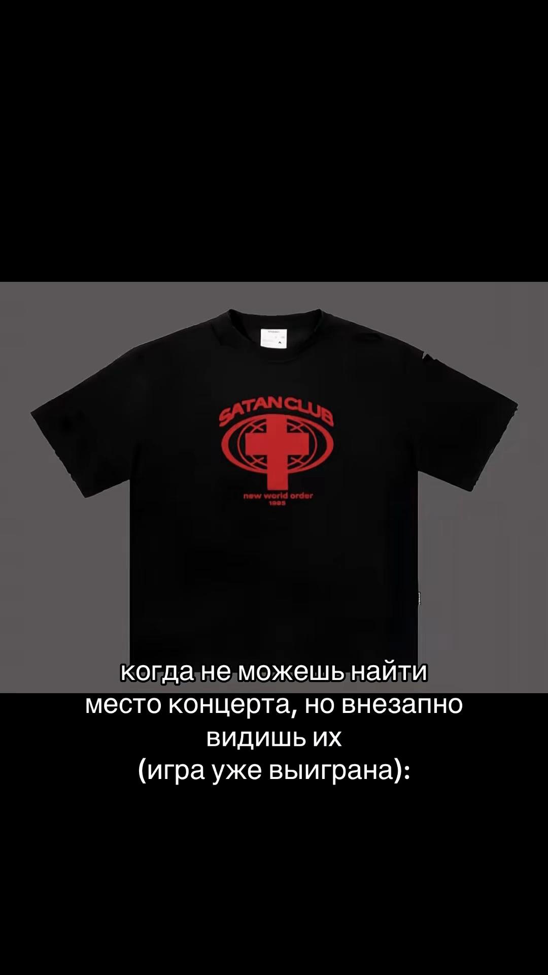 @чорт из табакерки