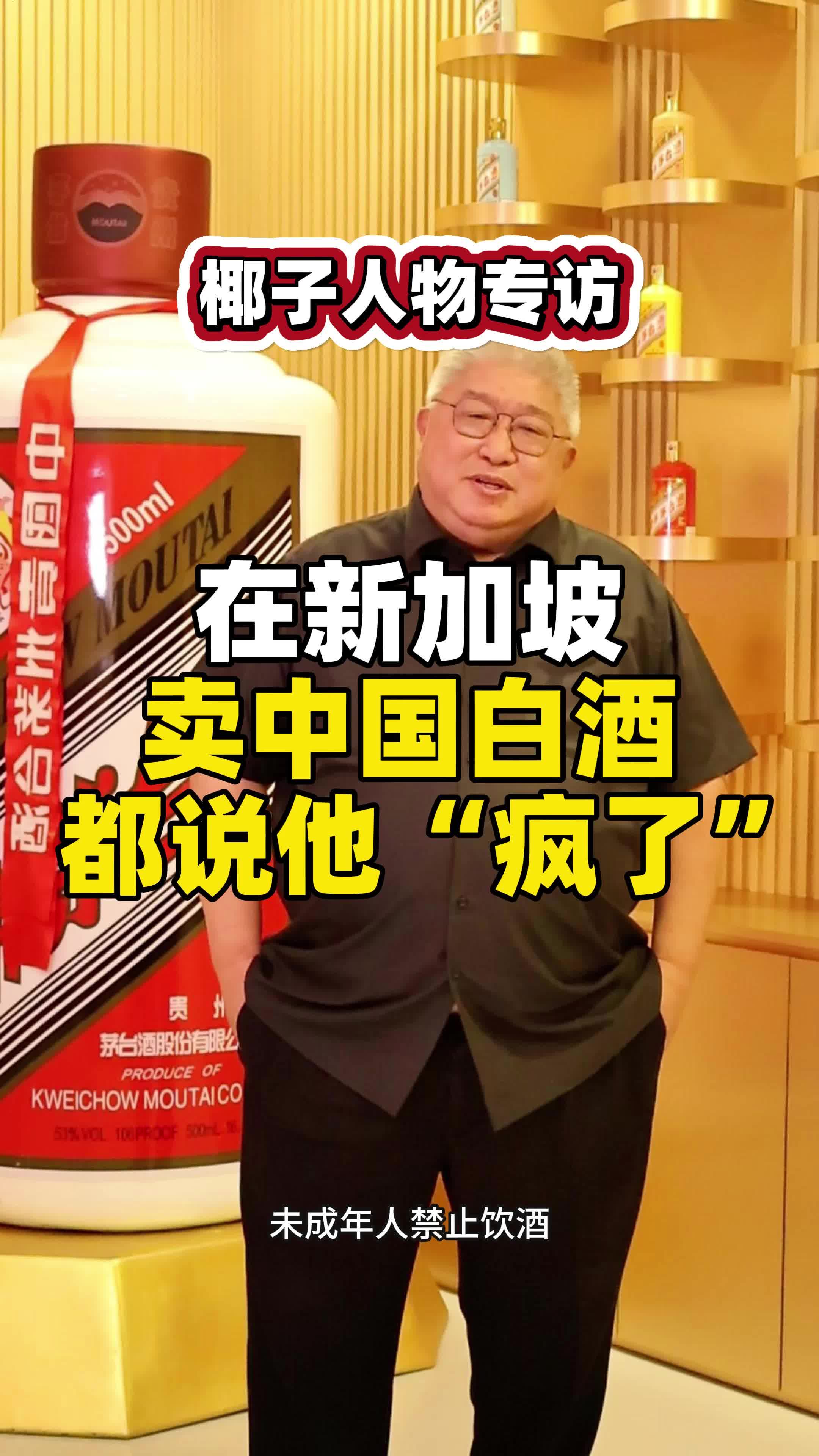 @新加坡狮城椰子