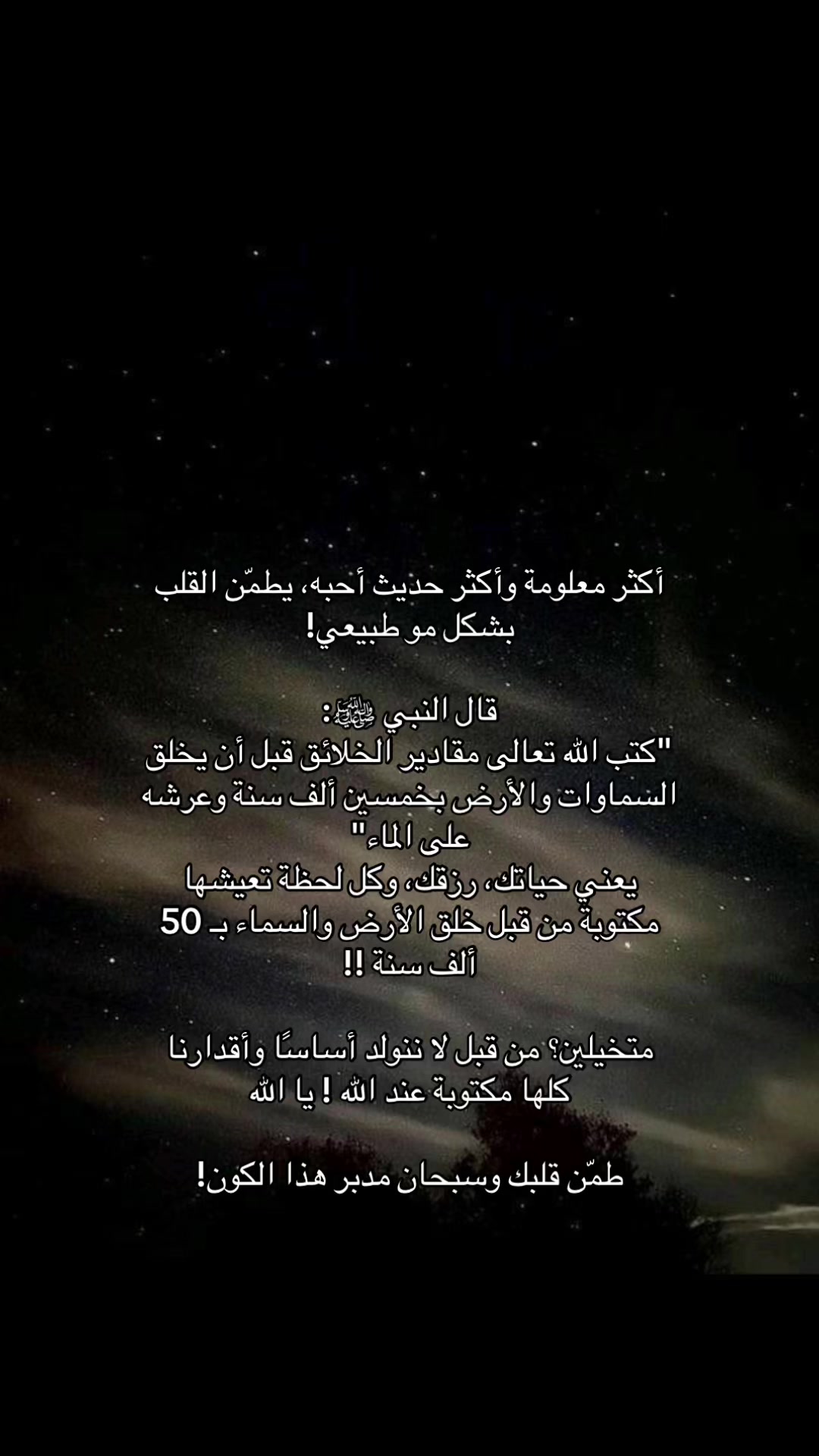 @روان بنت أسعد | 20K ⏳