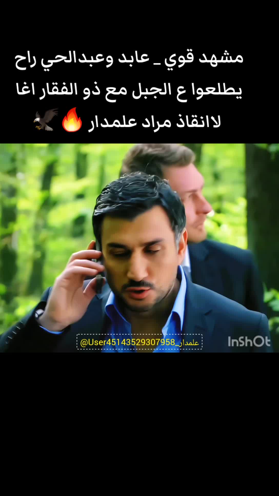 @علمدار