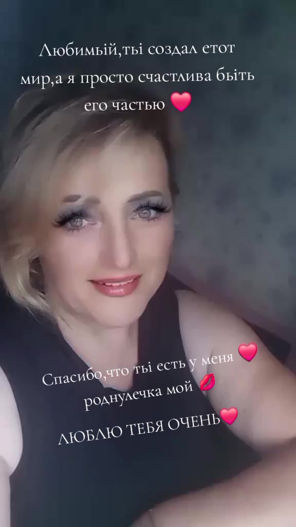 @Ліда Дубина