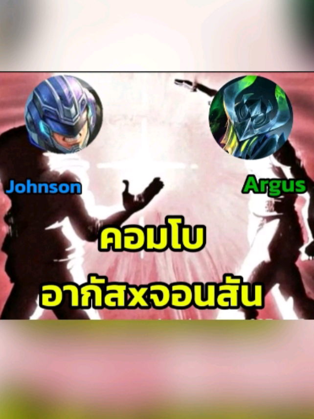 @JETxRakchat