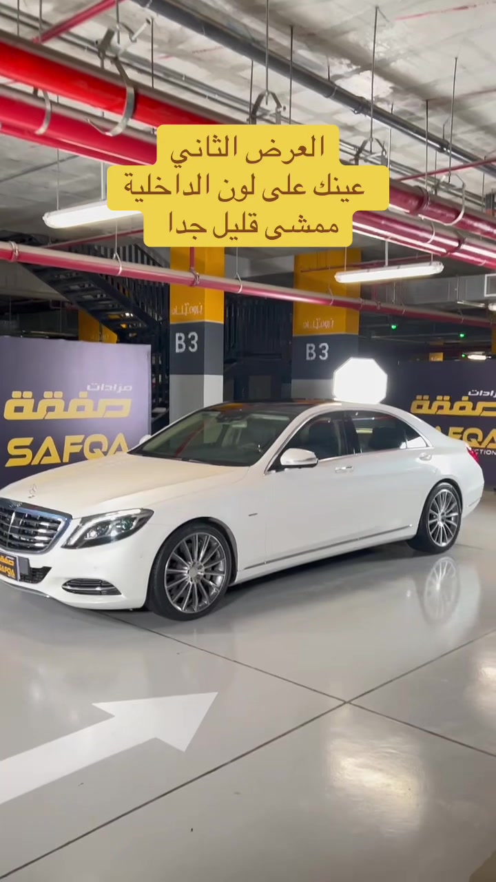 @مزاد صفقة