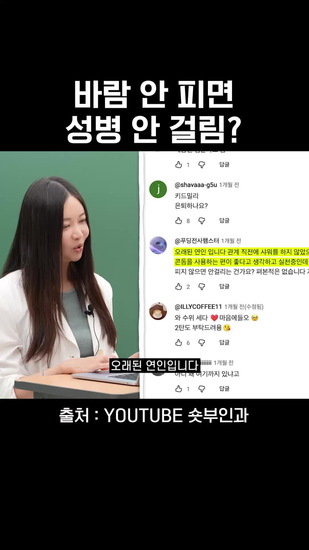 @와이퀸