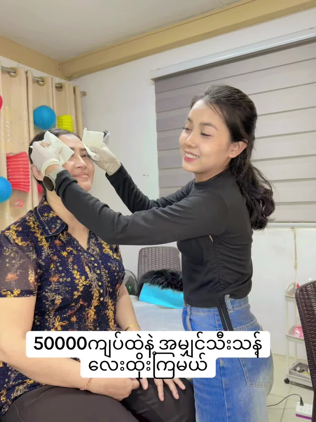 @Eliza's Beauty Eyebrow Academy