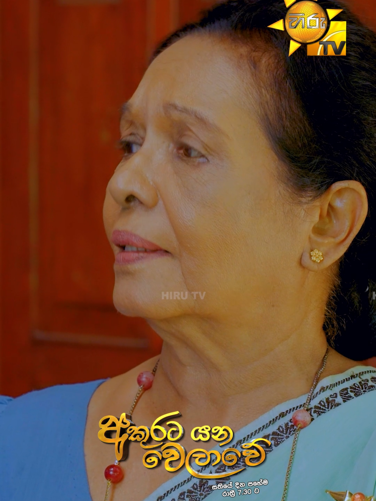 @Hiru TV