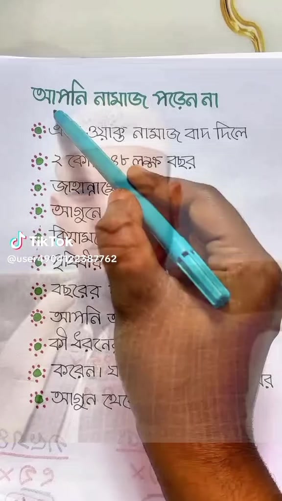 @❤️❤️লামিয়া❤️ইসলাম❤️❤️