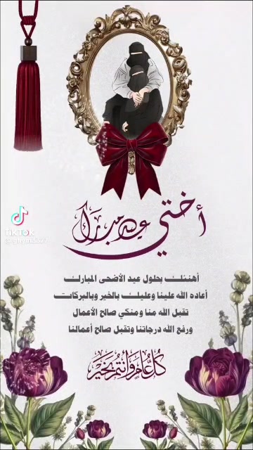 @samawadoshow