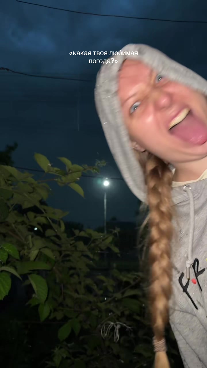 @Любовь Лисицкая