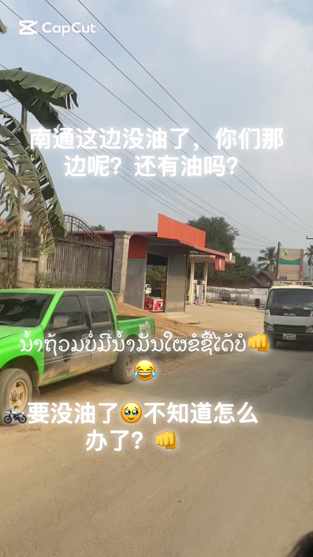 @N 小明 🏍️