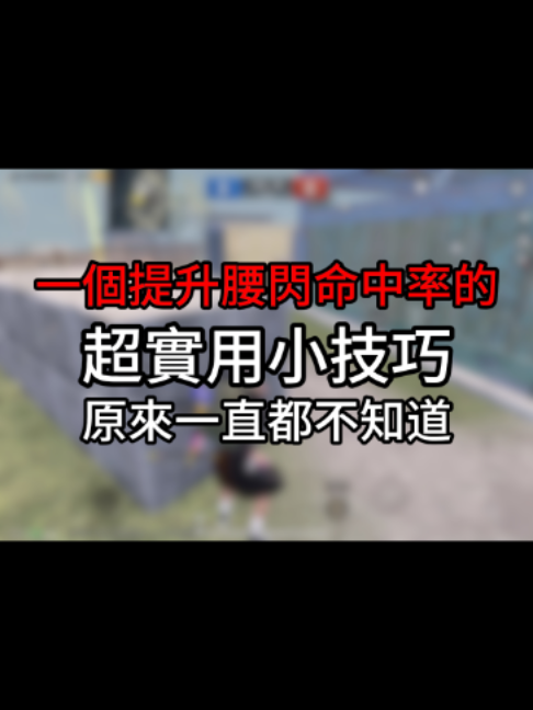 @臭堡