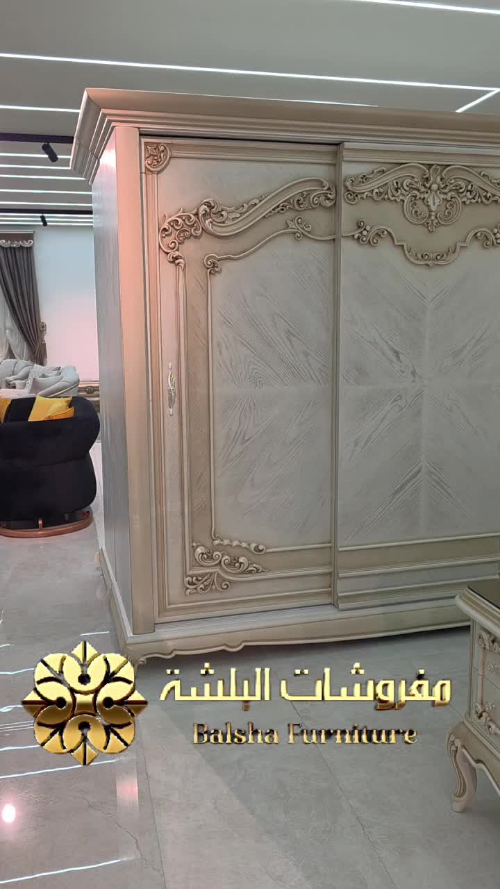 @مفروشات