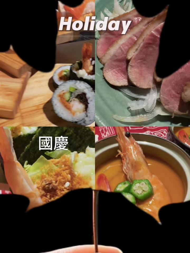 @阿那祭