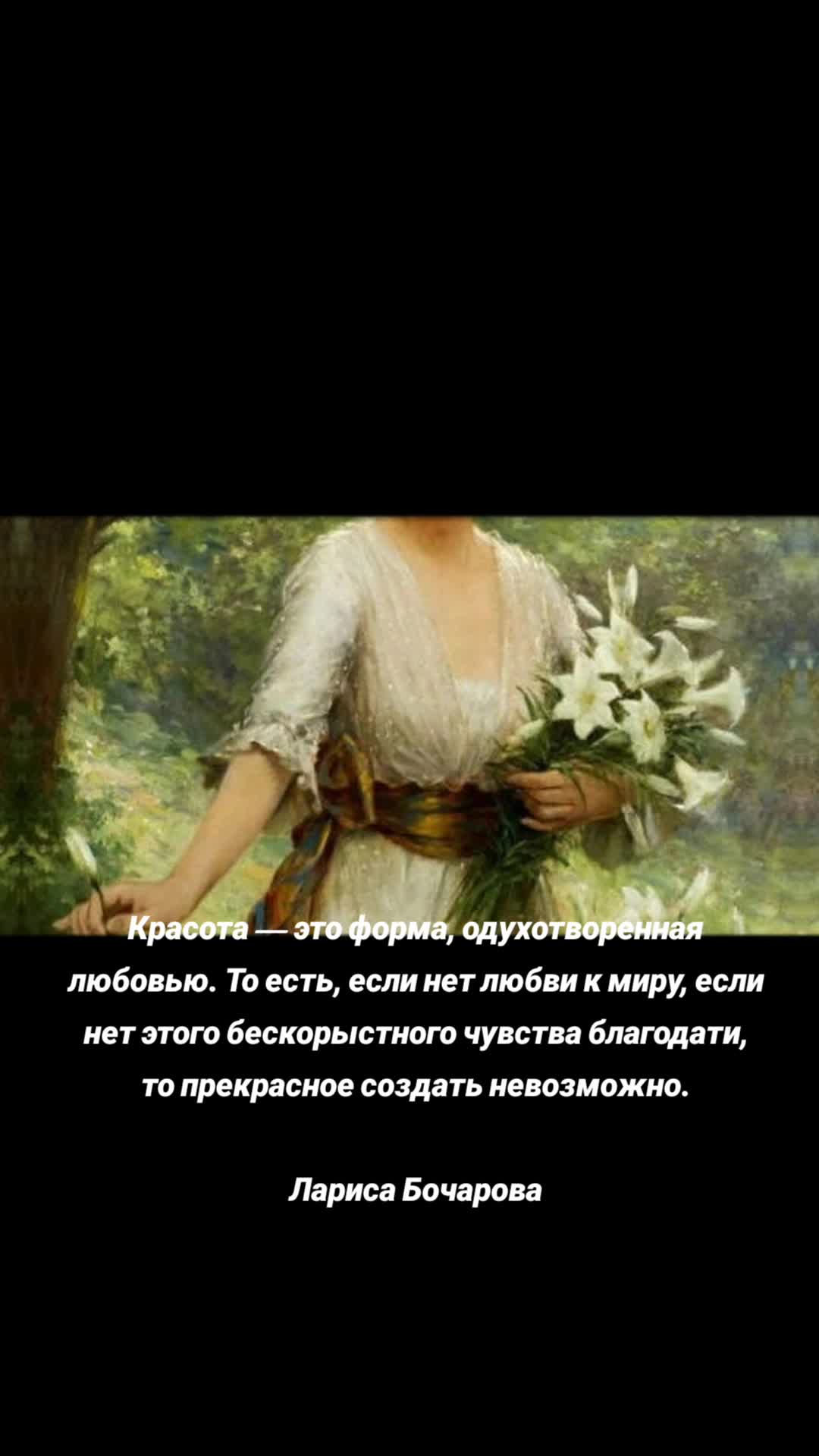 @Даэна Фарн