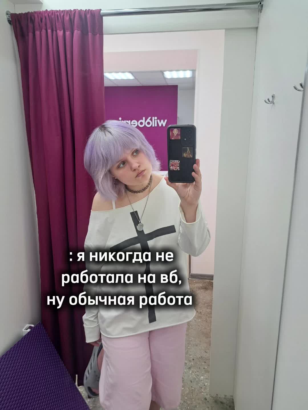 @ИнваLida