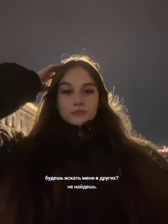 @Воронцова 🤍