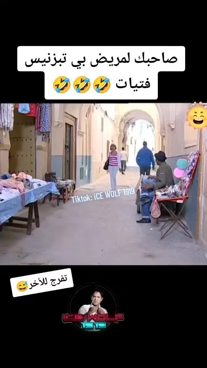 @𝕚ℂ𝔼⚡𝕎𝕆𝕃𝔽ㅤ𝄟⑅⃝𝟙𝟡𝟙𝟡✯••
