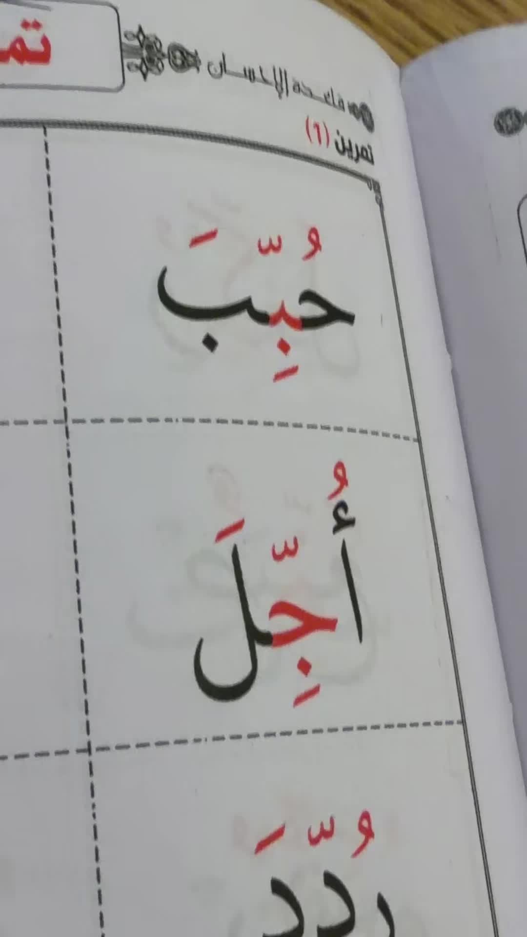 @An.naser