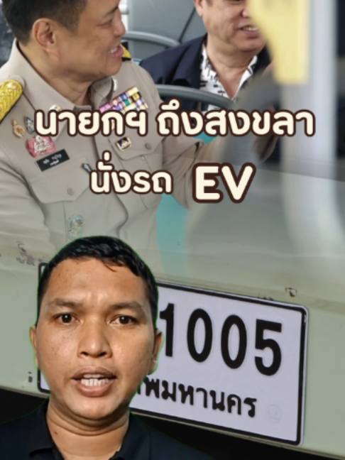@สำนักงานประชาสัมพันธ์ที่ 5