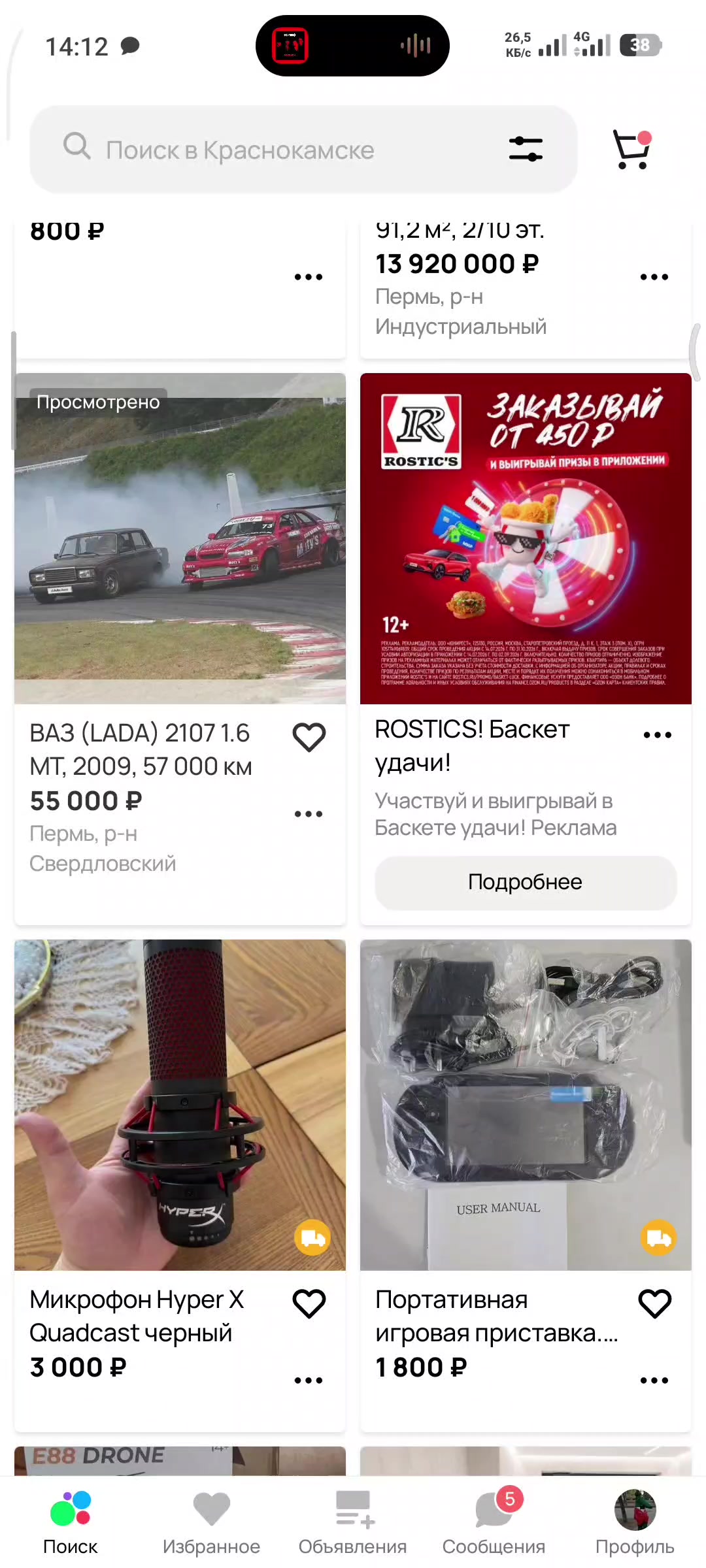@Колясик
