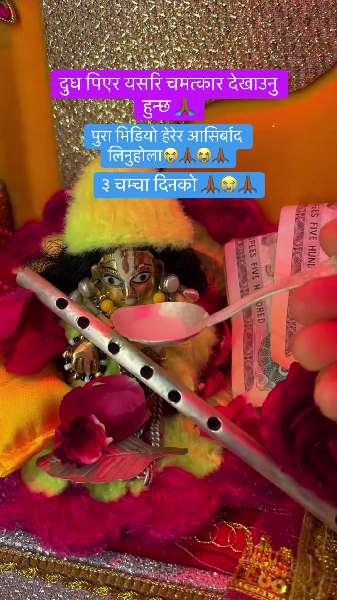 @🙏Menuka Sapkota🙏