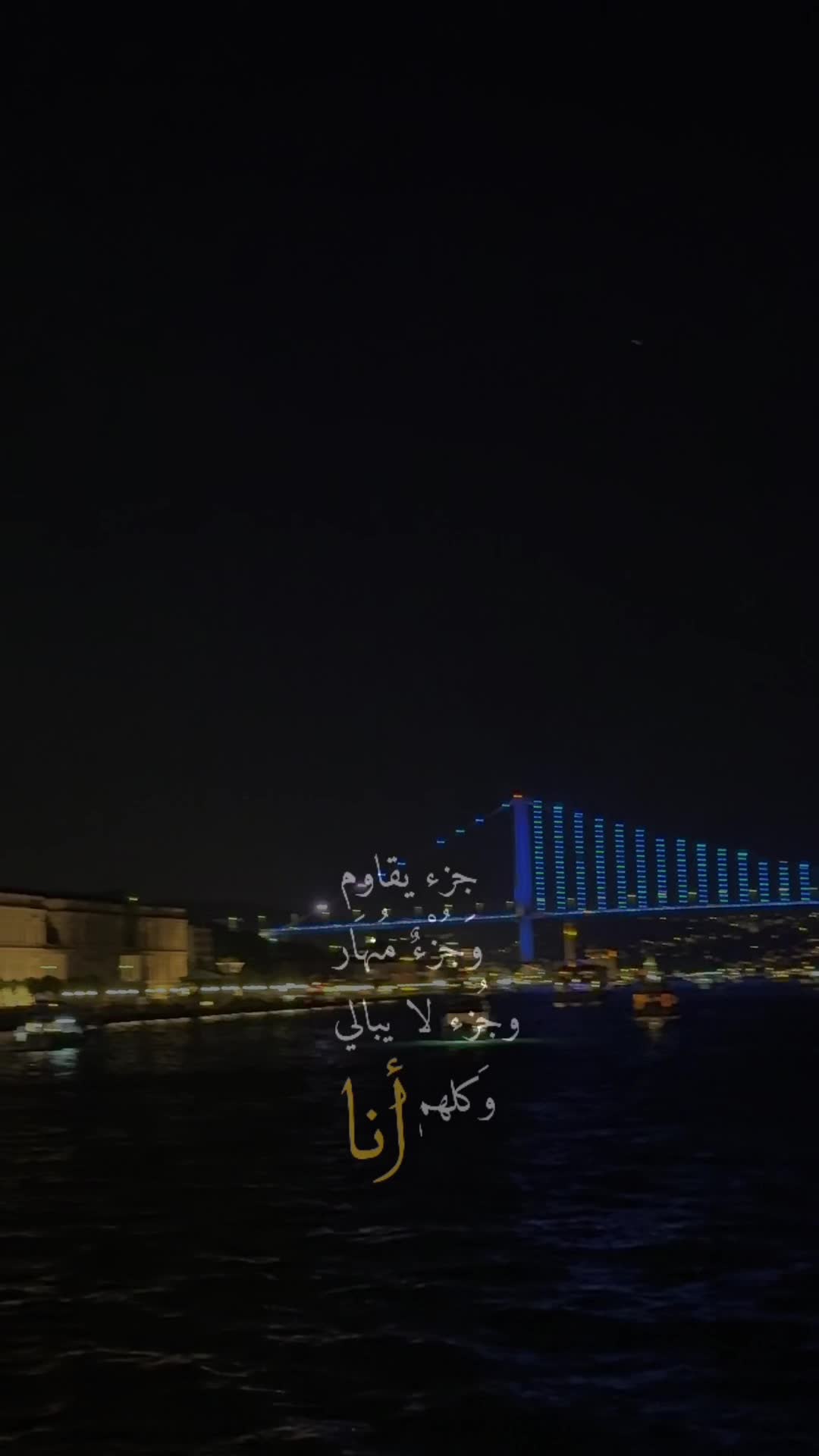 @وئام طحان